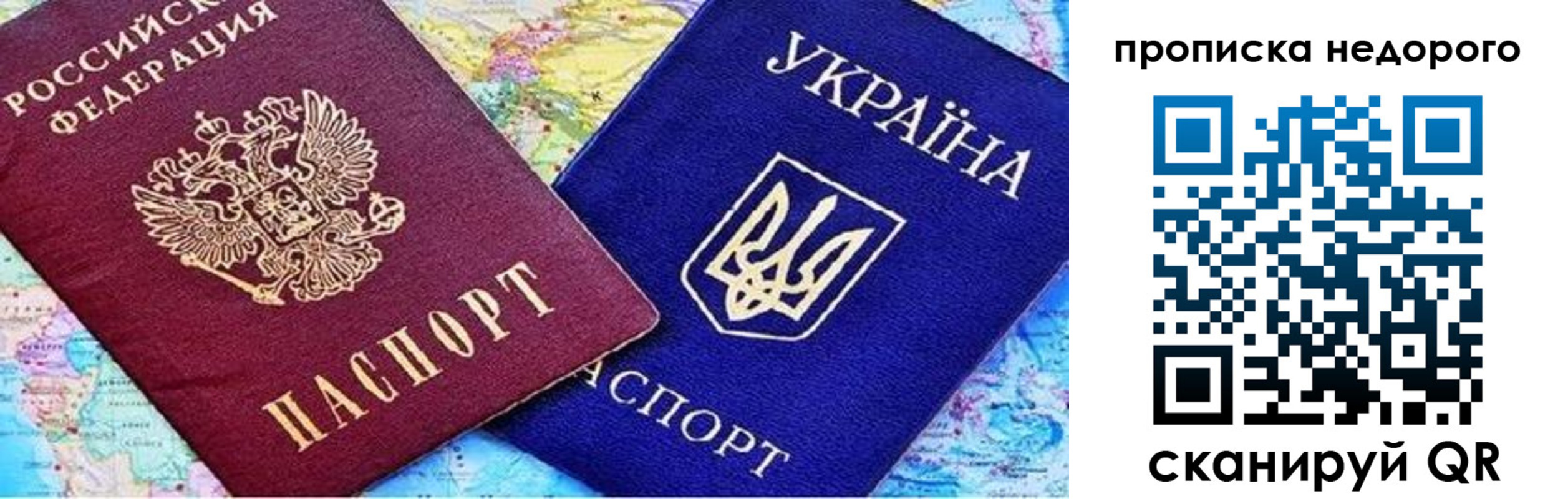 прописка ребенка в Лодейном Поле