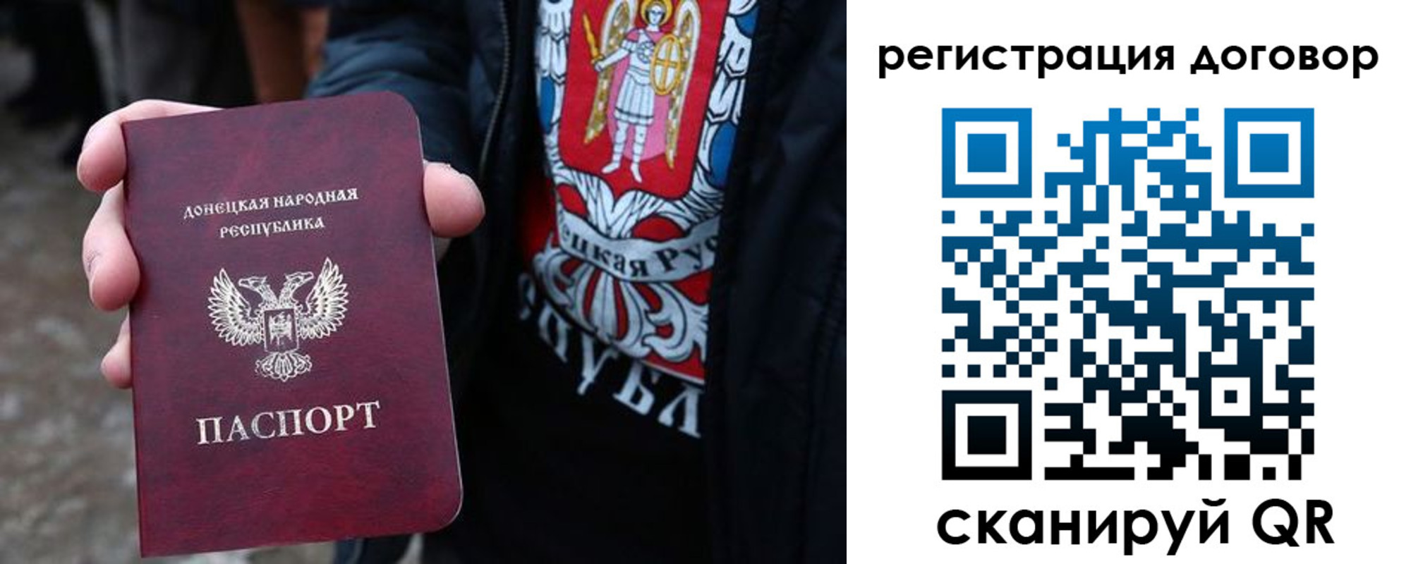 временная регистрация недорого в Лодейном Поле