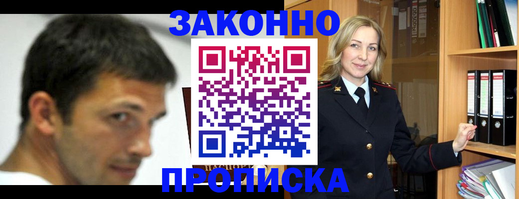 пропишу в квартире в Лодейном Поле
