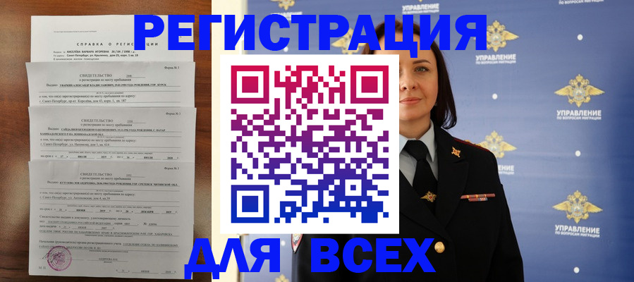 найти адрес прописки в Лодейном Поле